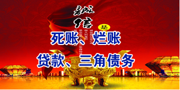 镇巴要债公司