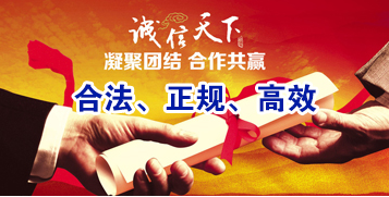 镇巴讨账公司